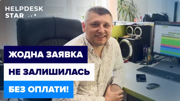 Відгук