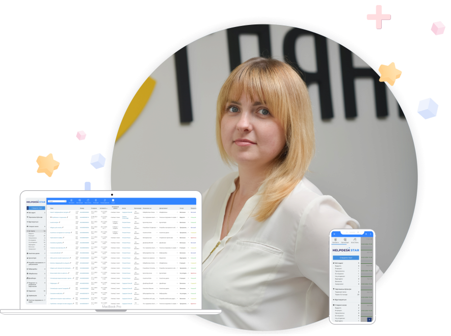 system komunikacji